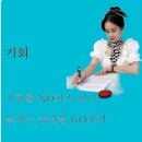 제이케이올바른