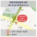 비쥬펫 이미지