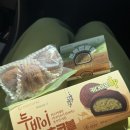 지에스(GS)25일산하이파크점 | GS25 편의점 초코텍(chocotec) 두바이쫀득볼, 두바이쫀득찹쌀떡