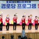 모산 경로당 이미지