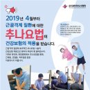 일심한의원 이미지