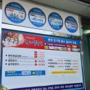 한마음식당 이미지