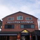 로사펜션 이미지