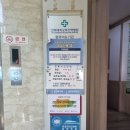 김환태내과의원 이미지