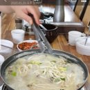 갯촌칼국시 이미지