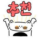 아일랜드 스토리 펜션 이미지