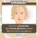 정성부부한의원 이미지