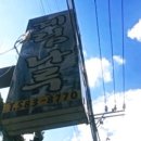 계림나루 이미지