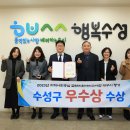 대구광역시수성구보건소 이미지