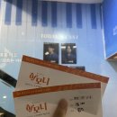 뮤지컬 하모니 | 대학로 뮤지컬 추천 <하모니>, 눈물 펑펑 쏟은 후기