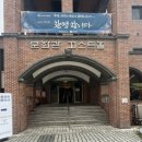 쎄나 | 18. 명동성당 피로연 업체 | 쎄나뷔페 시식 후기, 가격, 음식 종류