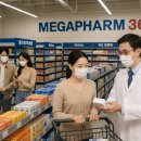 영화약국 | 대구 창고형 약국 메가팜스 365 위치 영업시간.가격.주차.쇼핑팁