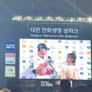 202 | 볼파크⚾️ 2025.04.29 한화 이글스 vs LG 트윈스 직관 경기 후기! (202구역 시야, 40주년 유니폼 마킹•••)