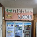 영자네해장국본점 네이버블로그