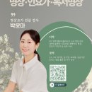 아이플라워 메이트 이미지
