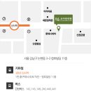 로아한의원 네이버블로그