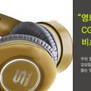 청담김윤식 | [일상] CGV 청담 비츠바이닥터드레관 체험기