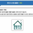 명진2차아파트 이미지