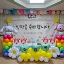서천초병설유치원 이미지