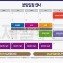 금호제일공인중개사사무소 네이버블로그