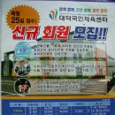 대전 대덕구 목상동 국민체육센터 수영장 및 아쿠아로빅 이미지