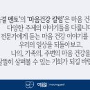서울포레스트정신건강의학과의원