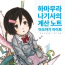 신전기 - 구로구 오류로8길 50 | 신전기