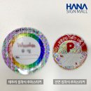 스티커에 모든것