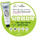 수정약국 | 매대POP 소량제작?약국 입점 치약 와블러 제작 후기