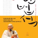 야단법석 이미지