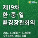 우리종합환경 이미지