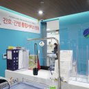 에이스병원 이미지