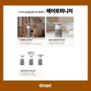 이마트 원주점 이미지