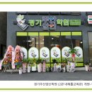 내혜홀 이미지