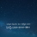 수원역푸르지오공인중개사사무소 이미지