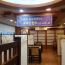 부천식당 이미지