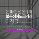 주식회사 송윤