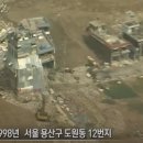 주식회사 다원산업개발 | 적준 용역 업체 정체는 ? 꼬꼬무 다원이앤씨 성폭행 살인 이금열 전농동철거 박순덕