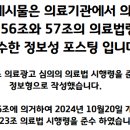 서울적맥외과의원 이미지