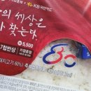 GS25 대림으뜸점 이미지