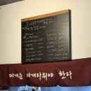 안주랑찌개랑 이미지