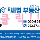 용산블루빌타운아파트앞 이미지