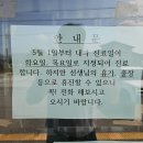 청양군비봉면보건지소 네이버블로그
