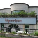 세계술박물관 이미지