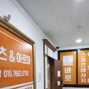 둔산을지약국 이미지