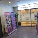 BYC함안점 - 함안군 가야로 46-2 | 인천 남동구 대장항문 전문 업체 추천 TOP 6곳
