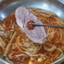 일미밀면 이미지