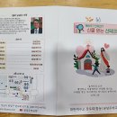 두레교회 카메라설비 유튜브 실시간 라이브방송으로 예배를 드려요 이미지