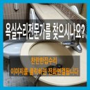 서초대로40길 72 (2) 이미지