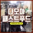 다모아소프트 이미지